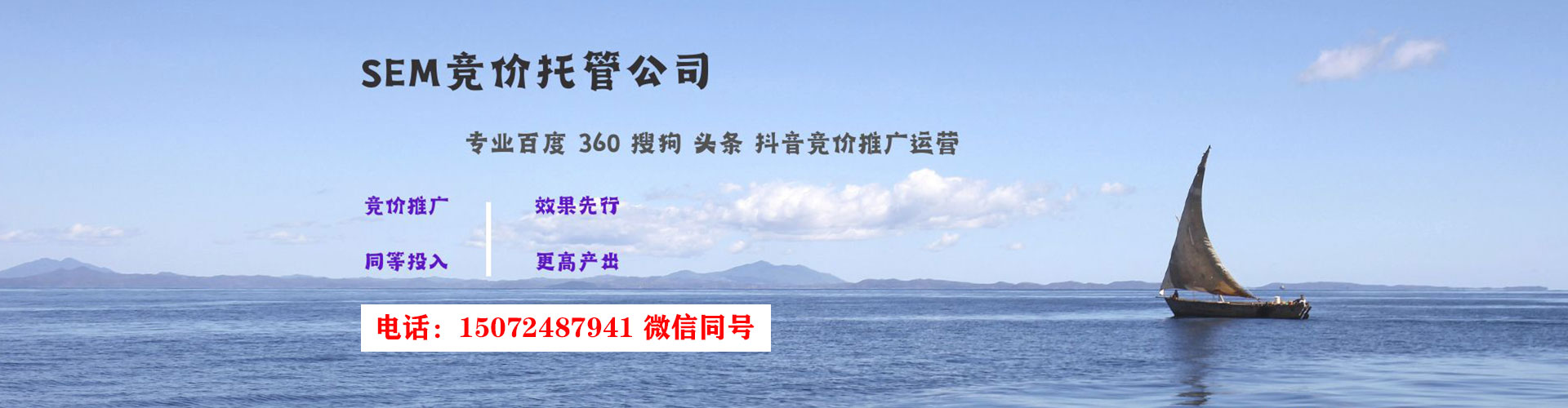 建邺竞价开户