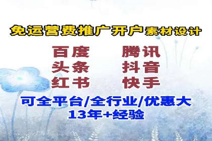 信息流广告行业案例：美团信息流广告案例