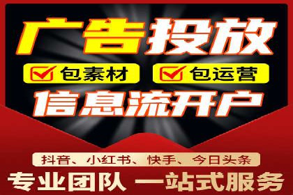信息流广告投放案例：揭秘投放成功秘诀
